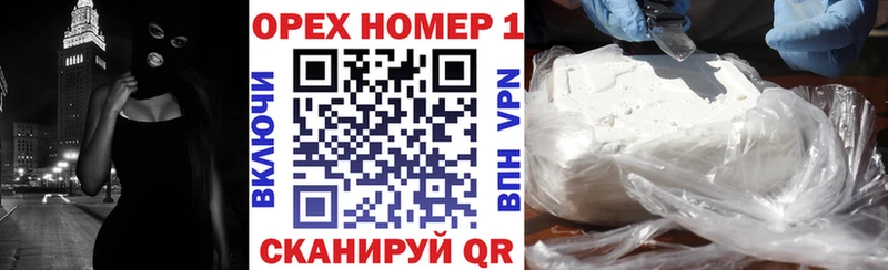 КОКАИН Эквадор  где продают   Болгар 