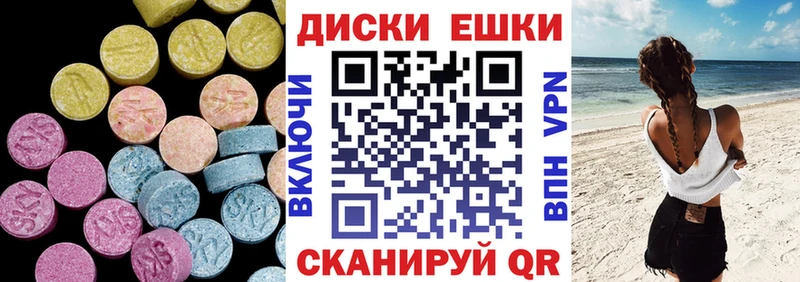 omg маркетплейс  Болгар  Ecstasy Дубай 