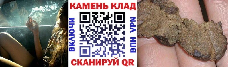 цены   гидра ССЫЛКА  Гашиш VHQ  Болгар 