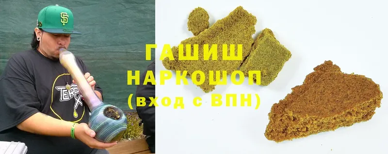 ГАШИШ Cannabis Болгар