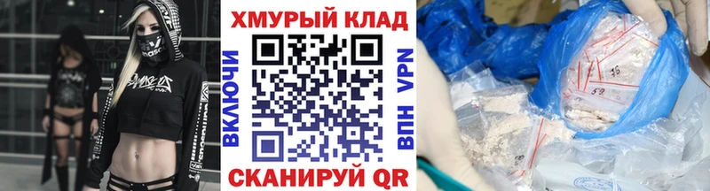 Героин белый  omg сайт  Болгар 