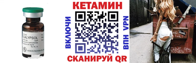 hydra ONION  Болгар  КЕТАМИН VHQ 