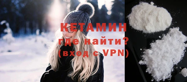 не бодяженный Богородск