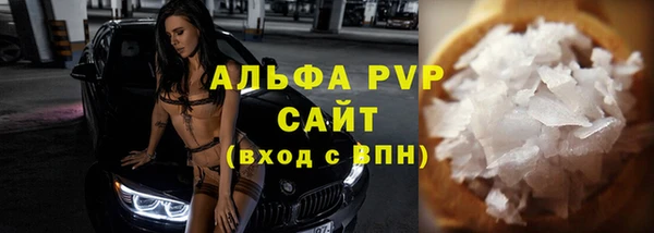 кокаин Лихославль