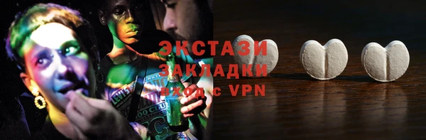PSILOCYBIN Лиски