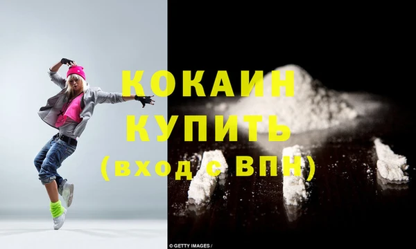 не бодяженный Богородск
