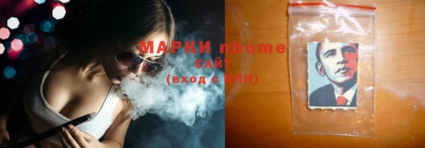 меф Беломорск