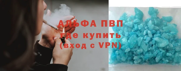 кокаин Лихославль