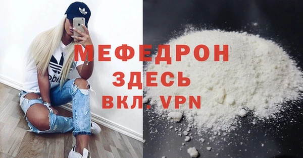 не бодяженный Богородск