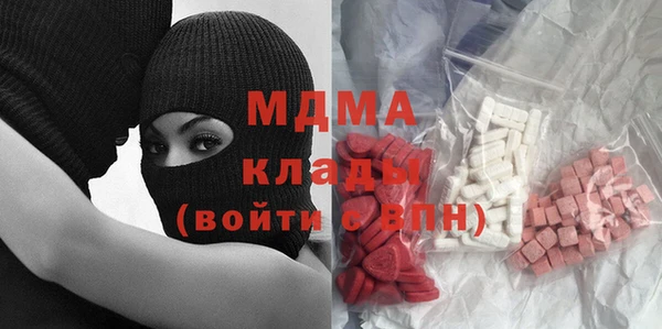 кокаин Лихославль