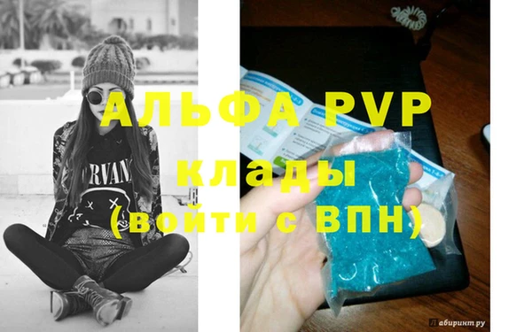 не бодяженный Богородск