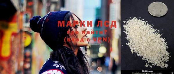 PSILOCYBIN Лиски