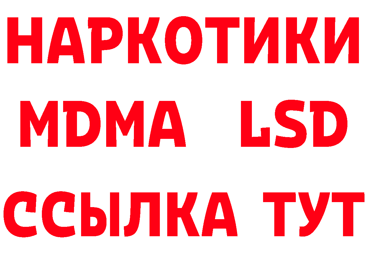 Cocaine Fish Scale ССЫЛКА это hydra Болгар