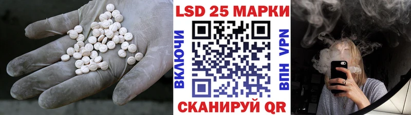 ЛСД экстази кислота  Болгар 