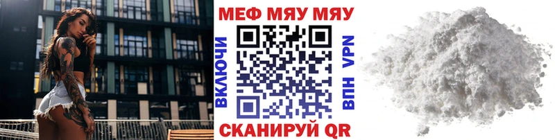 Меф кристаллы  Болгар 