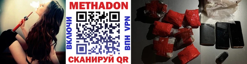 МЕТАДОН VHQ  Болгар 